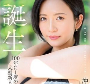 【沖宮那美】 33歳の美人主婦がAVデビュー！美しい神クビレのモデル体系で本能の赴くまま腰を振り絶頂しまくるエロ人妻ｗｗ【熟女】