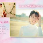 【武田もなみ】笑顔が魅力でピュアな美少女がAVデビュー！経験人数なんと1人の未開発マンコに巨根チンポをねじ込み何度も絶頂ｗｗ【顔射】