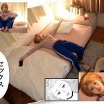 【石原希望】カラミざかり番外編～その後の新山～実写化！来る日も来る日も狂ったようにセックスに没頭してしまう青春を描いた桂あいり原作の人気漫画！【中出し】